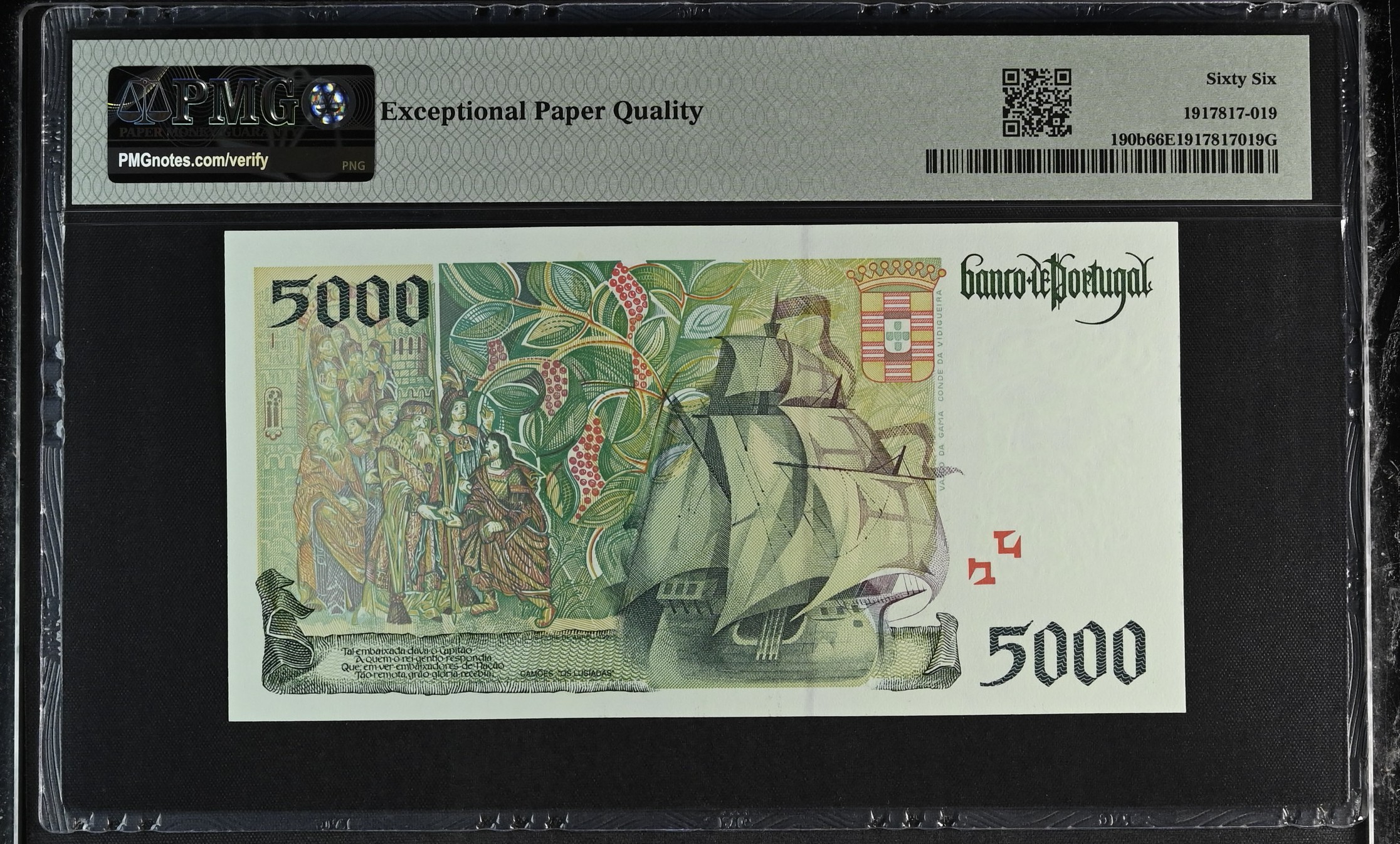 5.000 Escudos Vasco da Gama 12.09.1996 - PMG 66