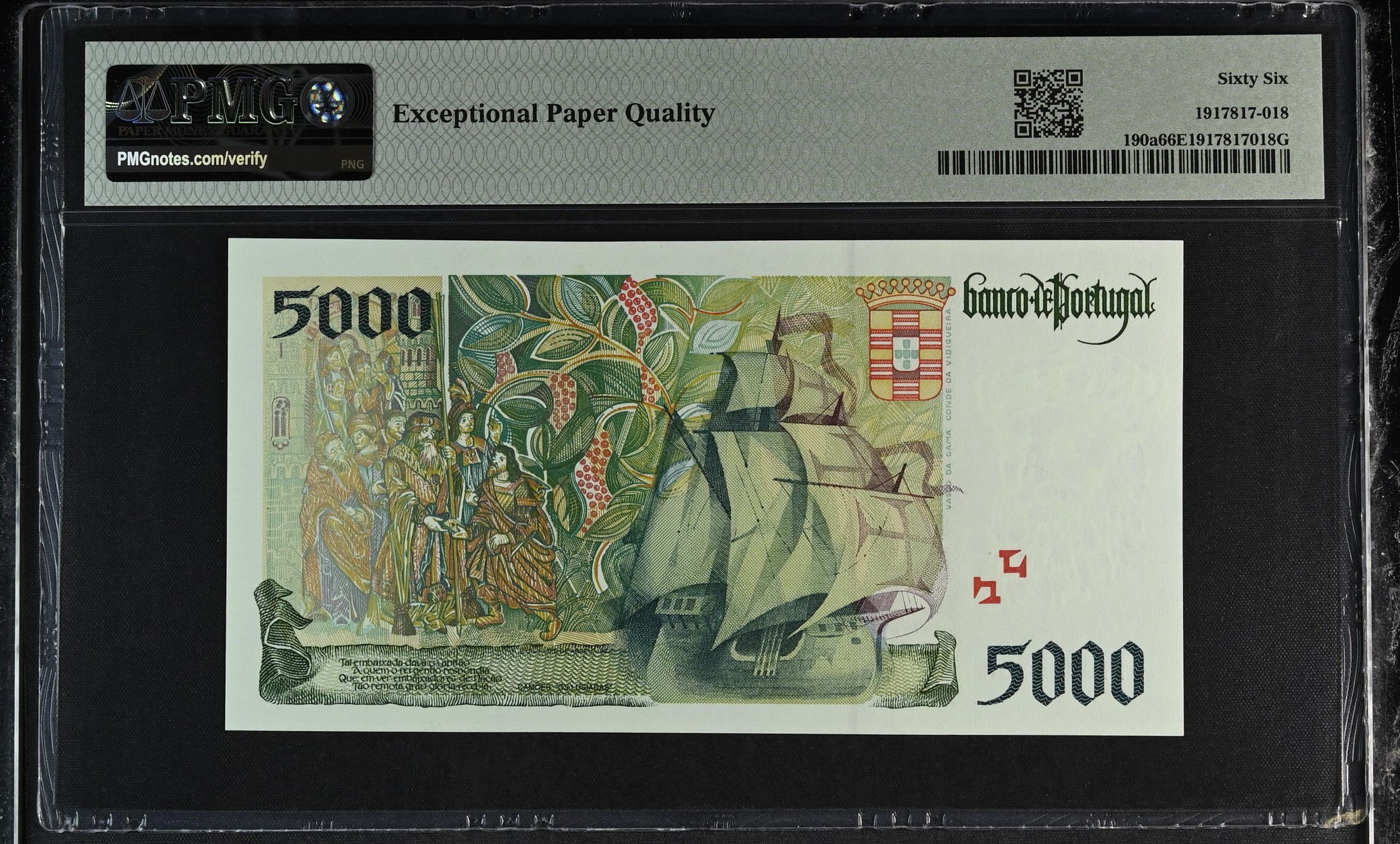 5.000 Escudos Vasco da Gama 05.01.1995 - PMG 66