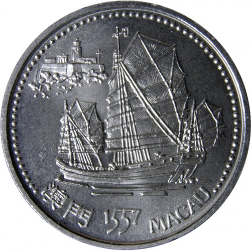 Portugal 200$00 Macau 1996