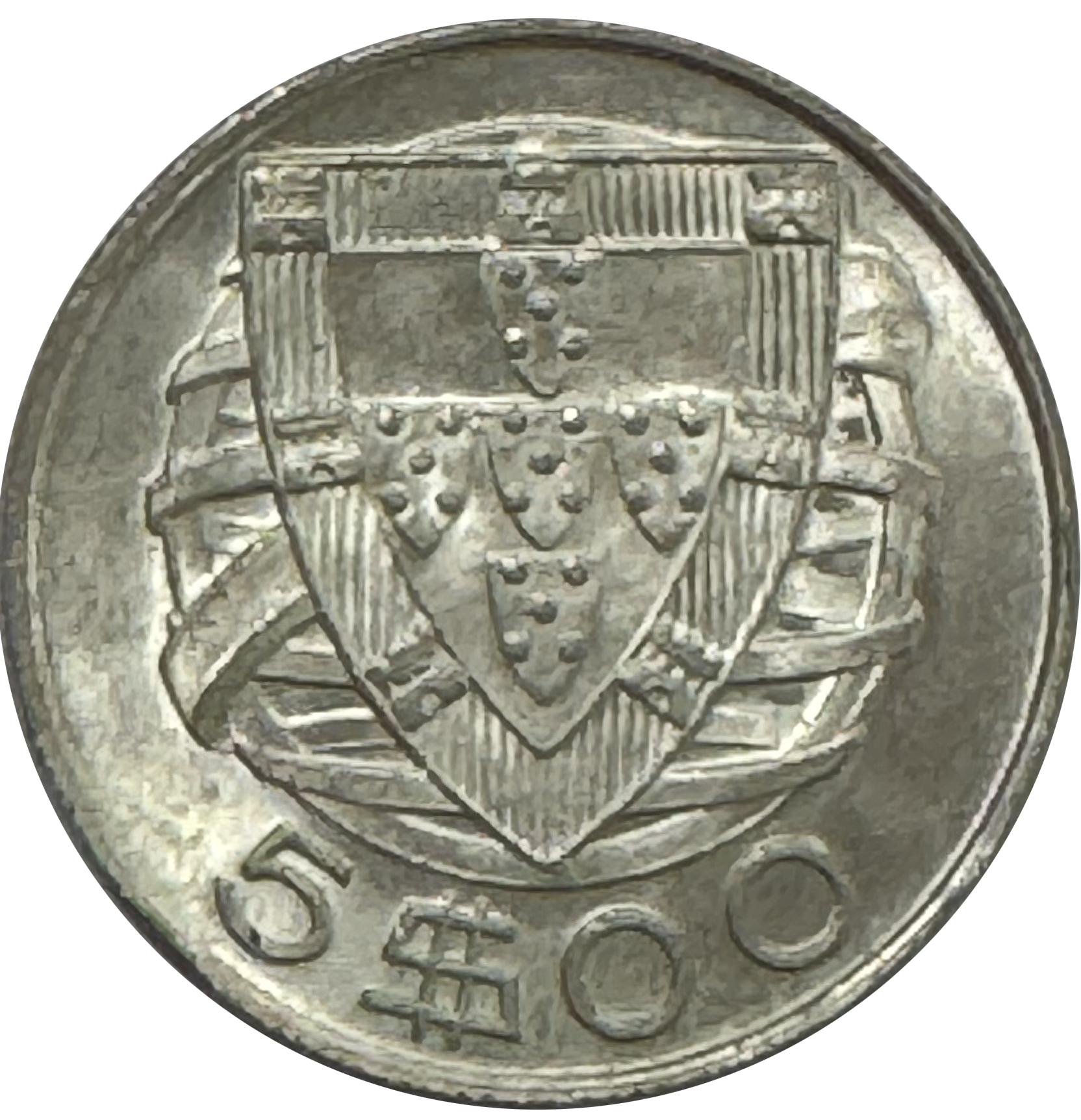 Portugal 5 Escudos 1946 Prata