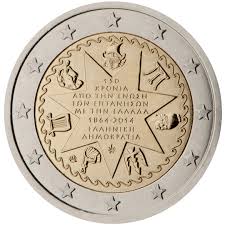 Grécia 2€ Ilhas Jónicas 2014