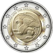 Grécia 2€ Trácia 2020